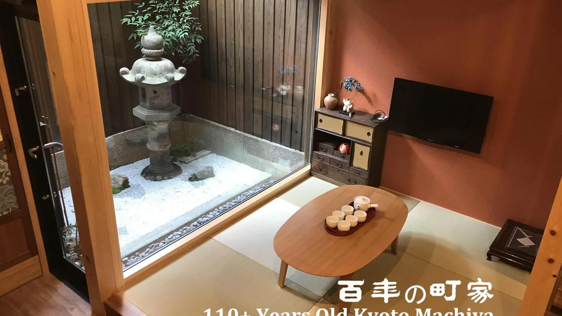 Villa Nishodo Machiya Hikaru Oike à Kyoto